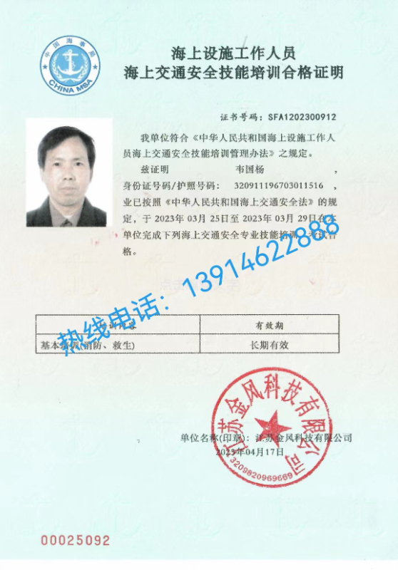 微信圖片_20231007092413.jpg